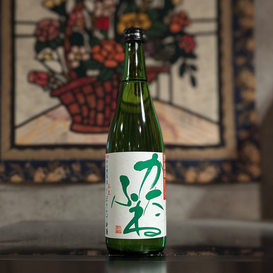 かたふね 本生しぼりたて