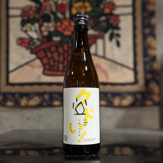 クドい！シン・ツチダ