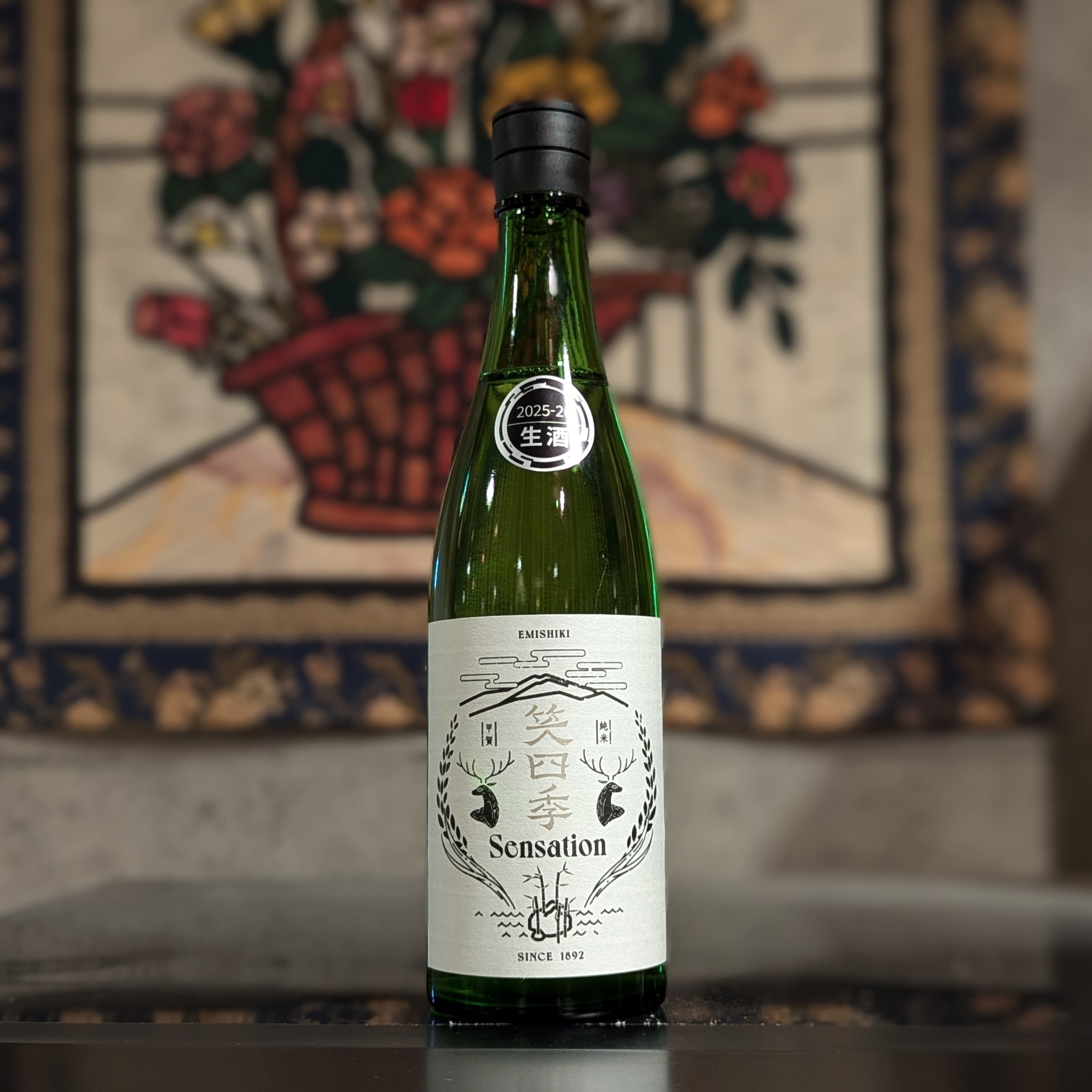 酒　看板　4枚 喜久酔 純米大吟醸 藤枝山田錦 720ml（箱入り）【要クール便】