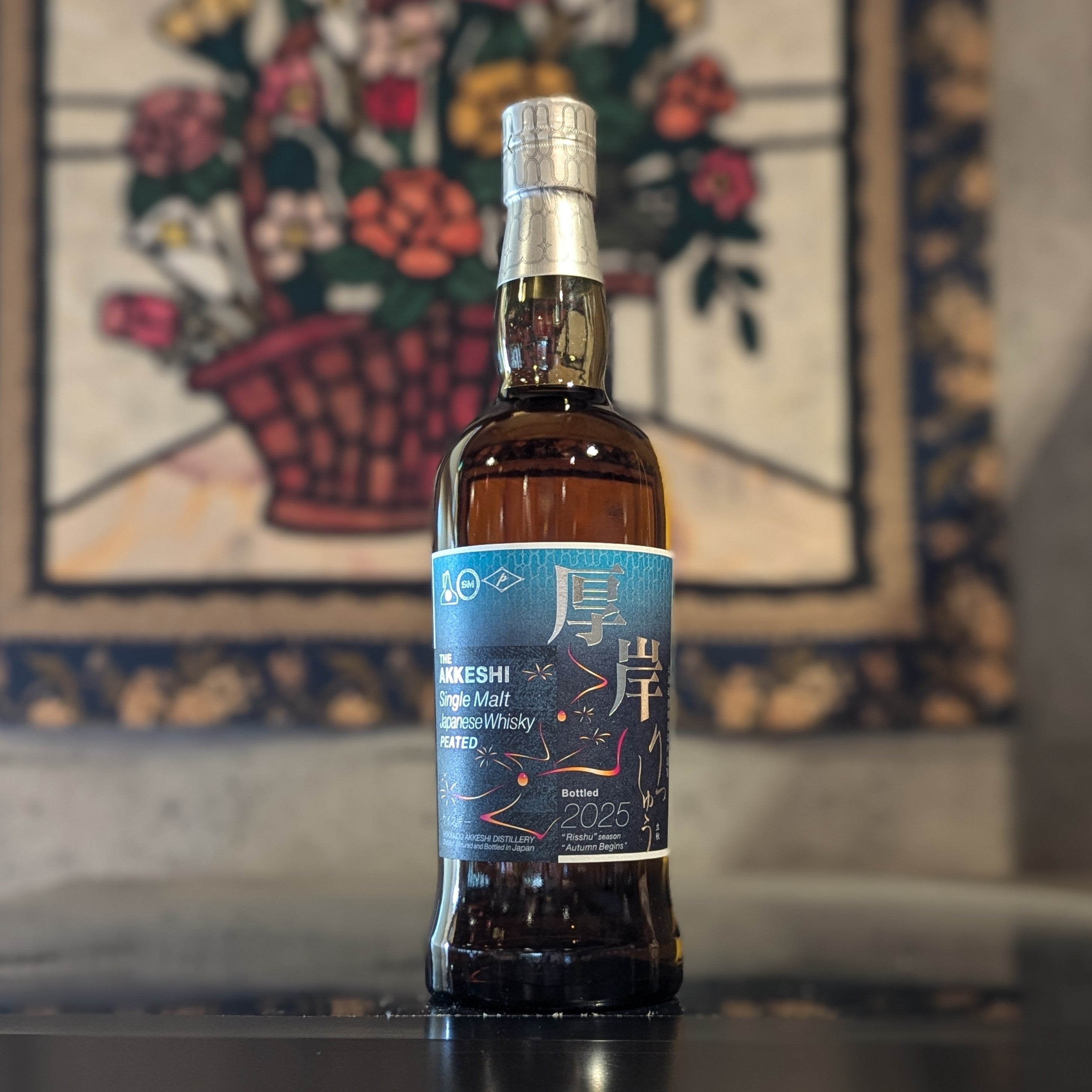 厚岸 シングルモルトジャパニーズウイスキー 立秋 – 新潟 長谷川屋