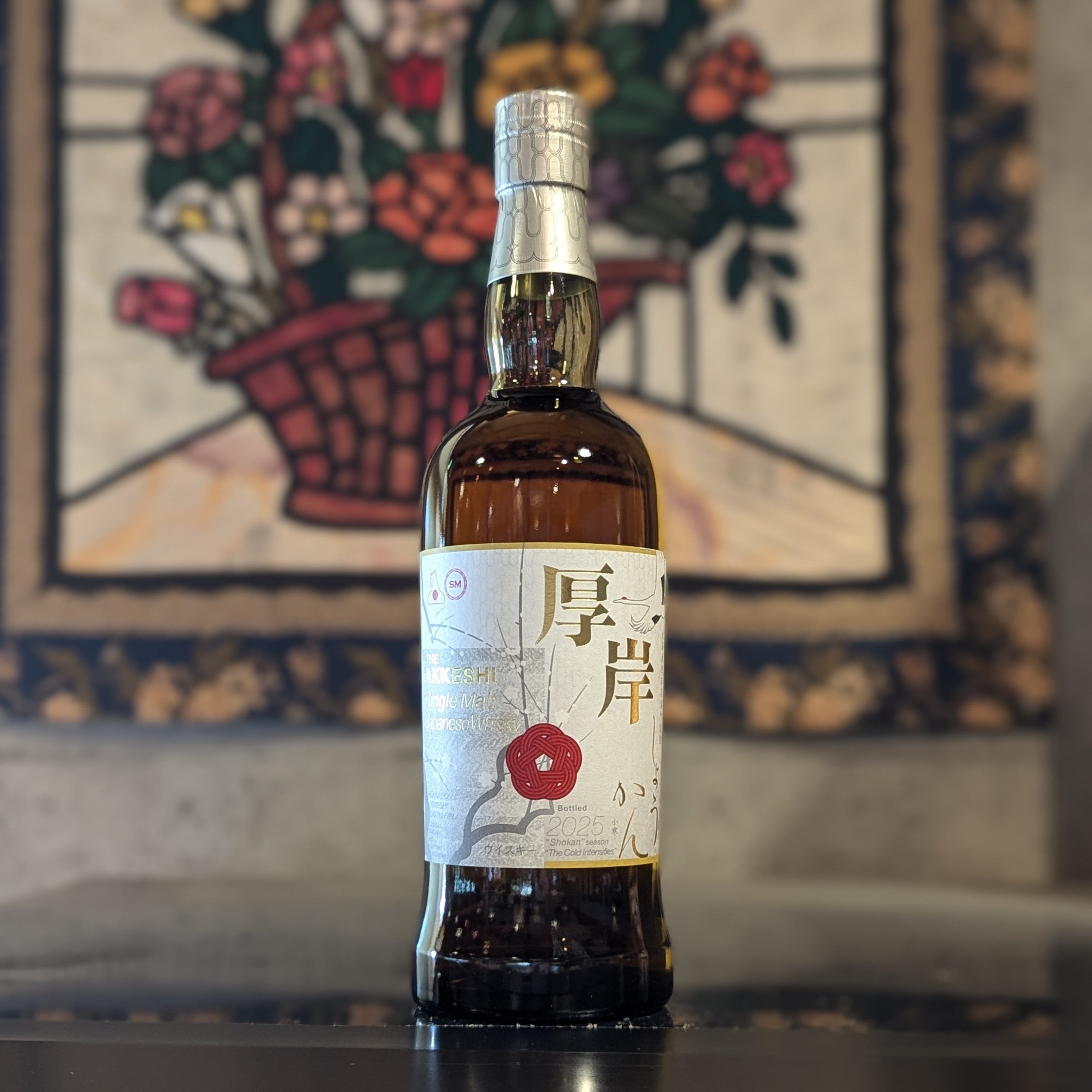 厚岸 シングルモルトジャパニーズウイスキー 小寒 – 新潟 長谷川屋