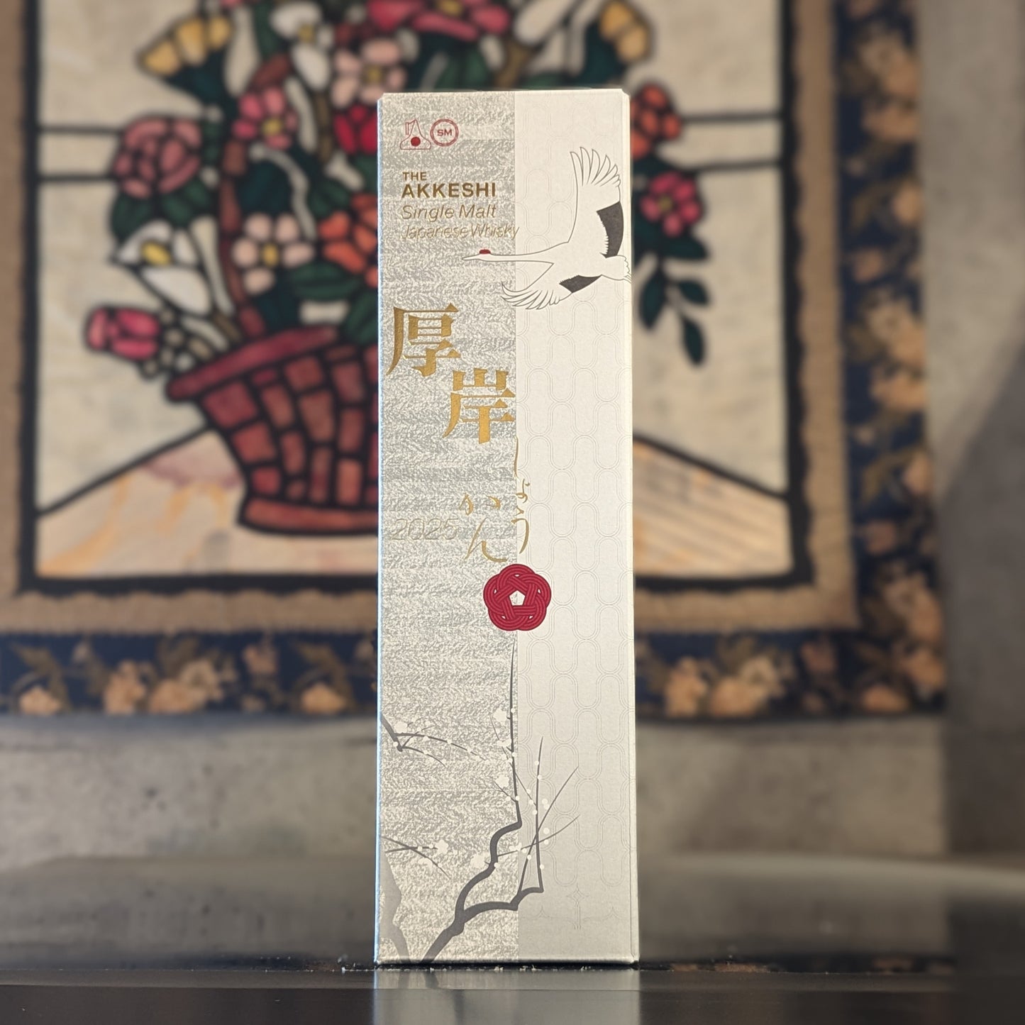 厚岸 シングルモルトジャパニーズウイスキー 小寒