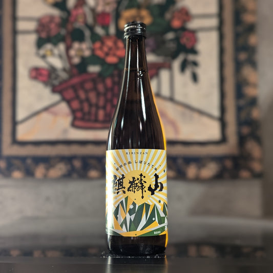 麒麟山 初日の出