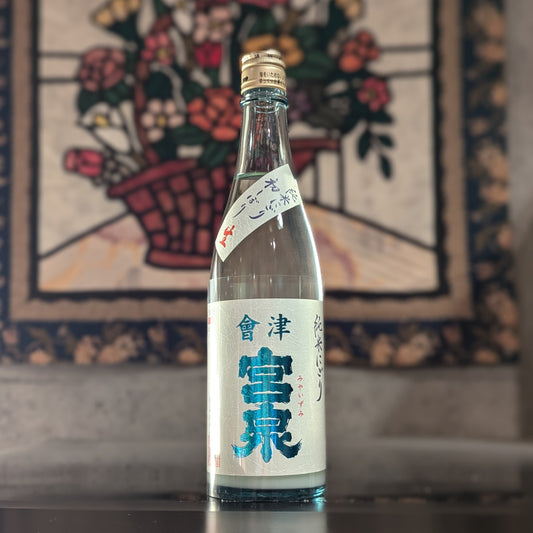 會津宮泉 純米にごり 生酒