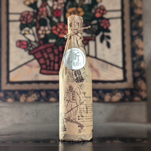 R7 新焼酎（佐保井地区）