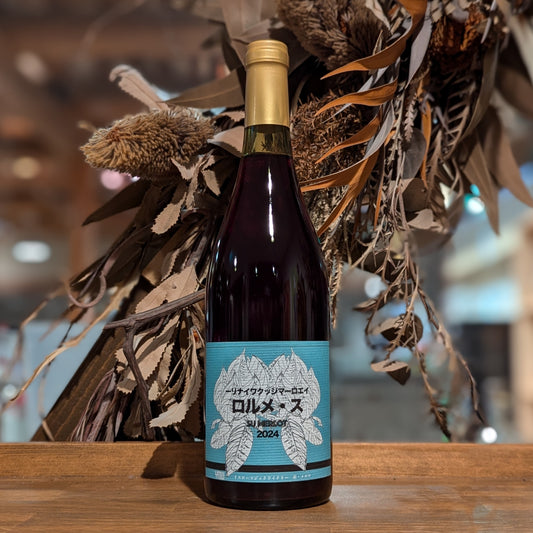 ス・メルロー 2024