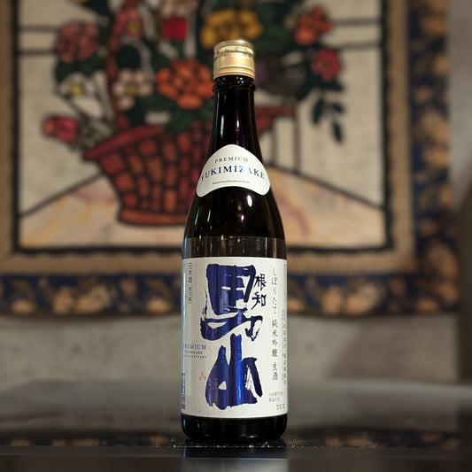 根知男山 プレミアム雪見酒 しぼりたて生酒