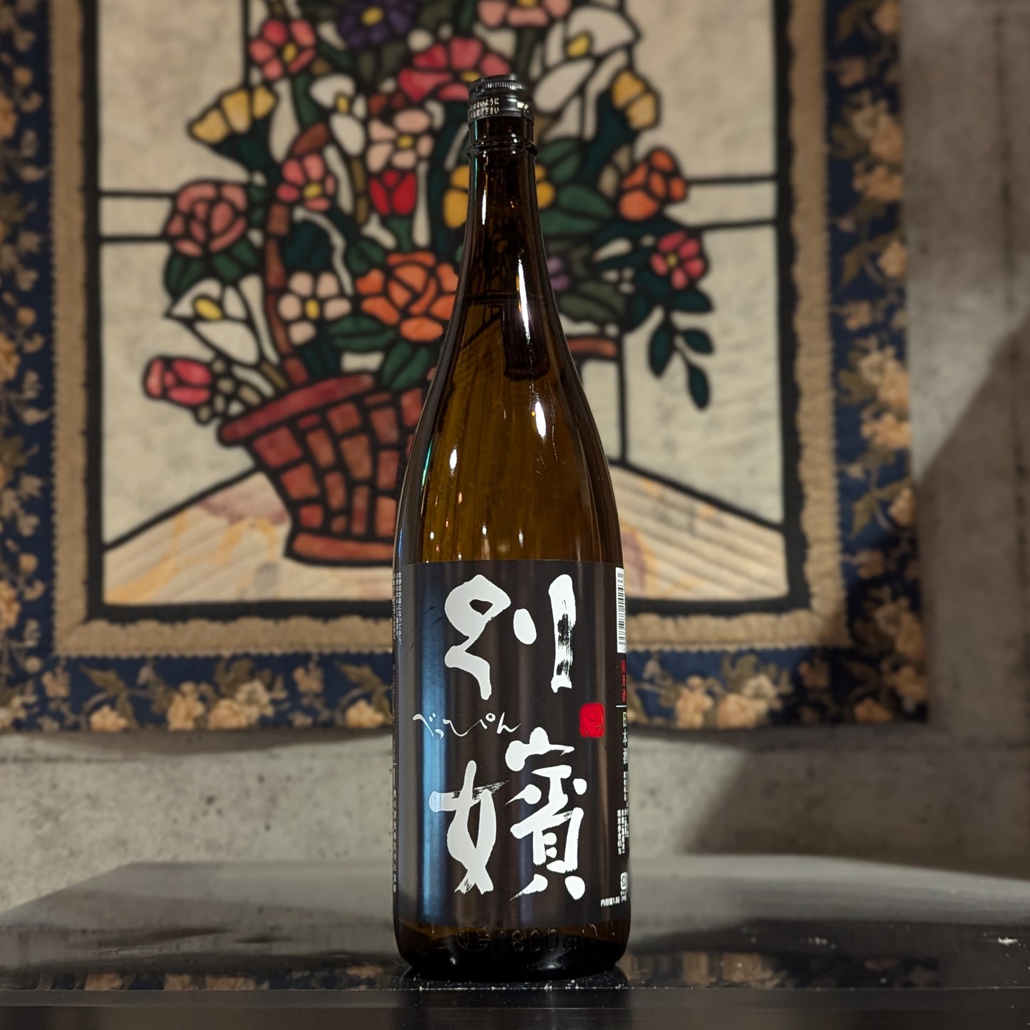 鯉川 純米 別嬪 黒タイプ