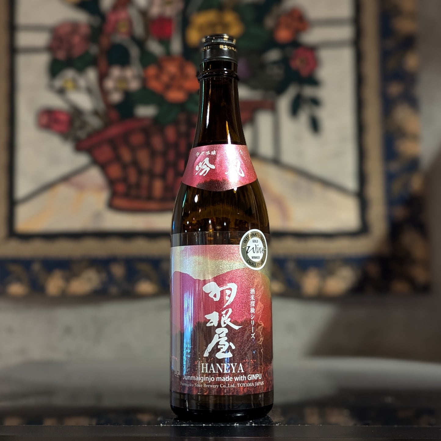 羽根屋 純米吟醸 吟風