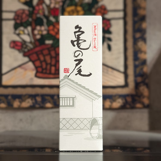清泉 亀の尾 大吟醸