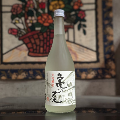 清泉 亀の尾 大吟醸