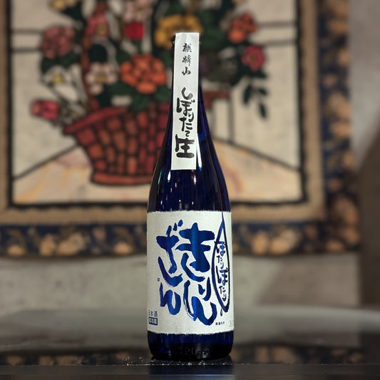 麒麟山 ぽたりぽたり 越淡麗