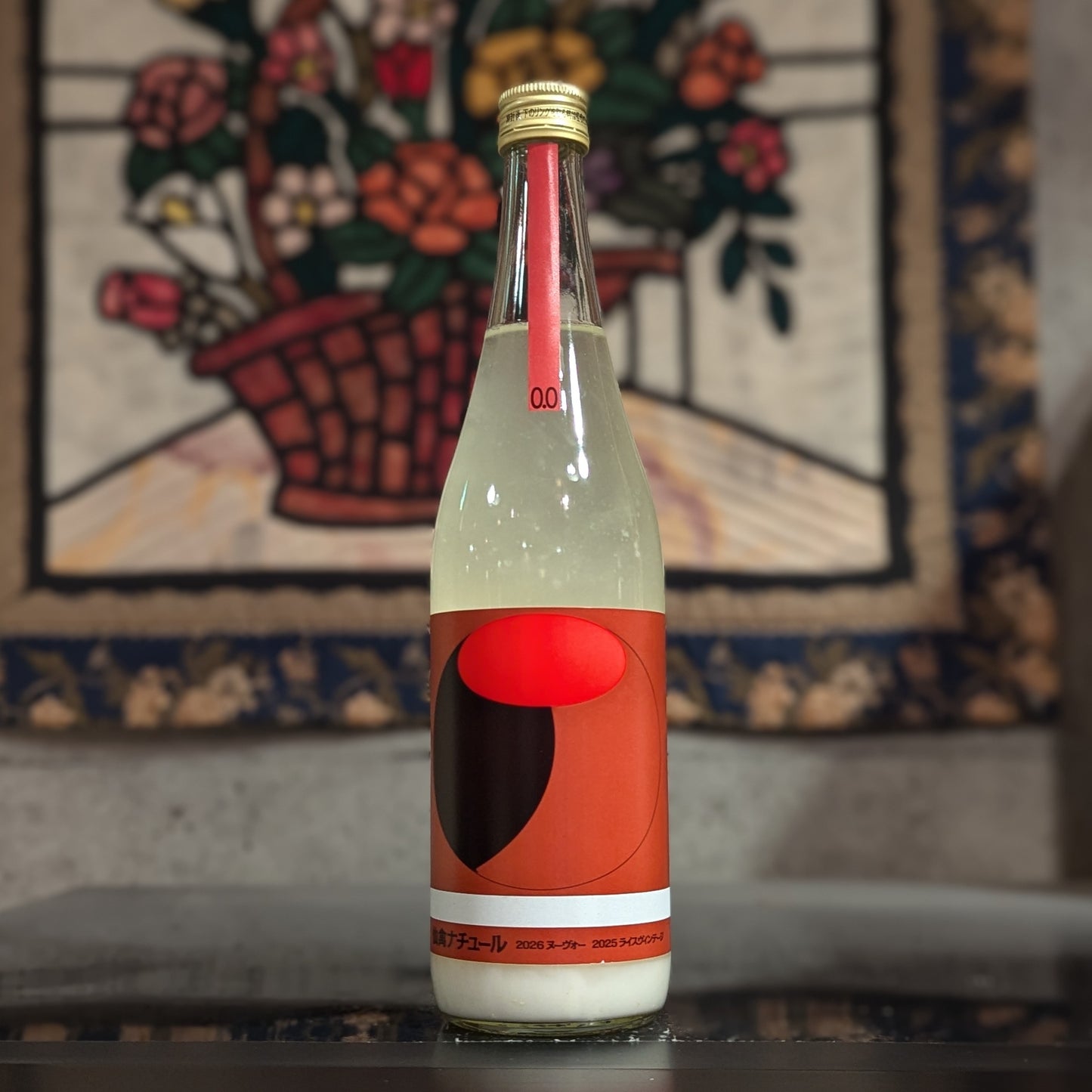 仙禽 オーガニック ナチュール ドブロク