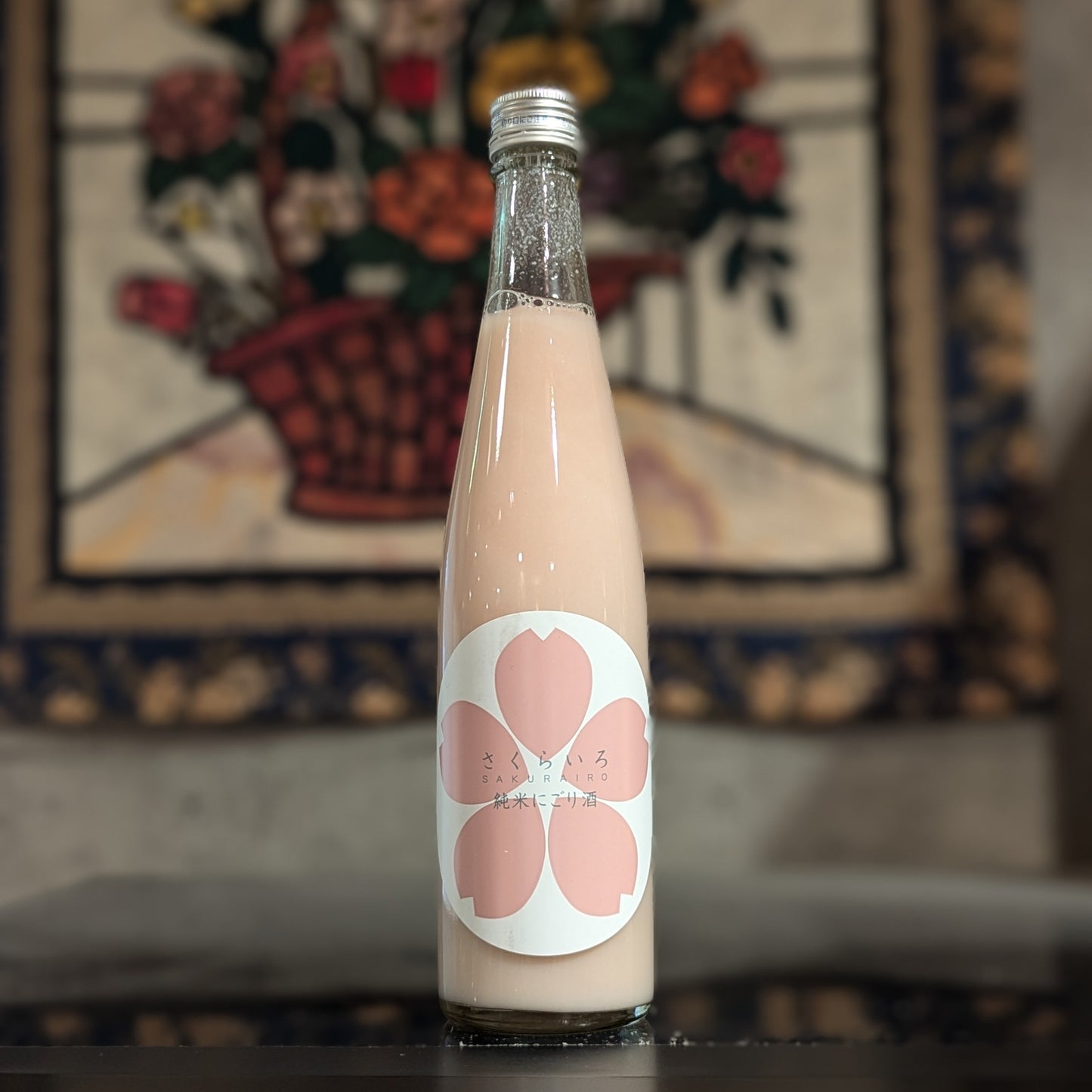 さくらいろ ～SAKURAIRO～