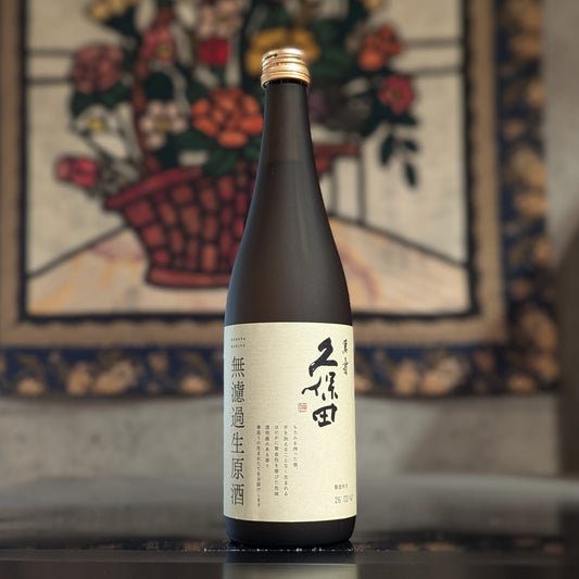 久保田 萬寿 無濾過生原酒