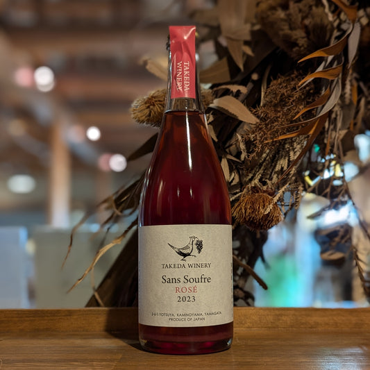 サンスフル ロゼ 2023