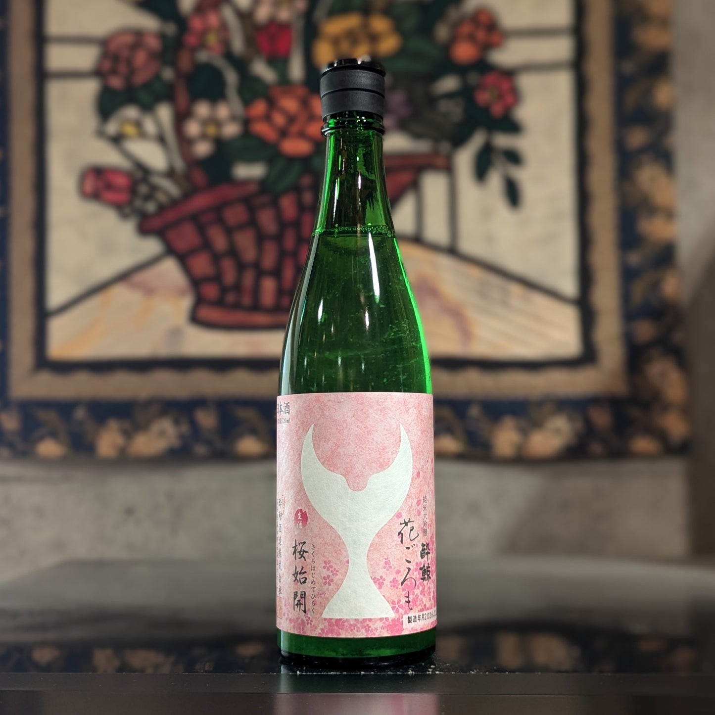 酔鯨 純米大吟醸 花ごろも 生酒