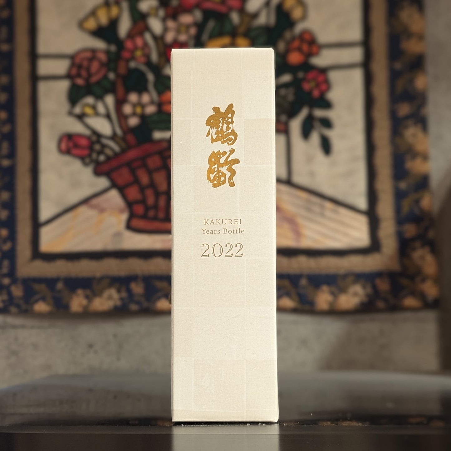 鶴齢 Years Bottle 2022