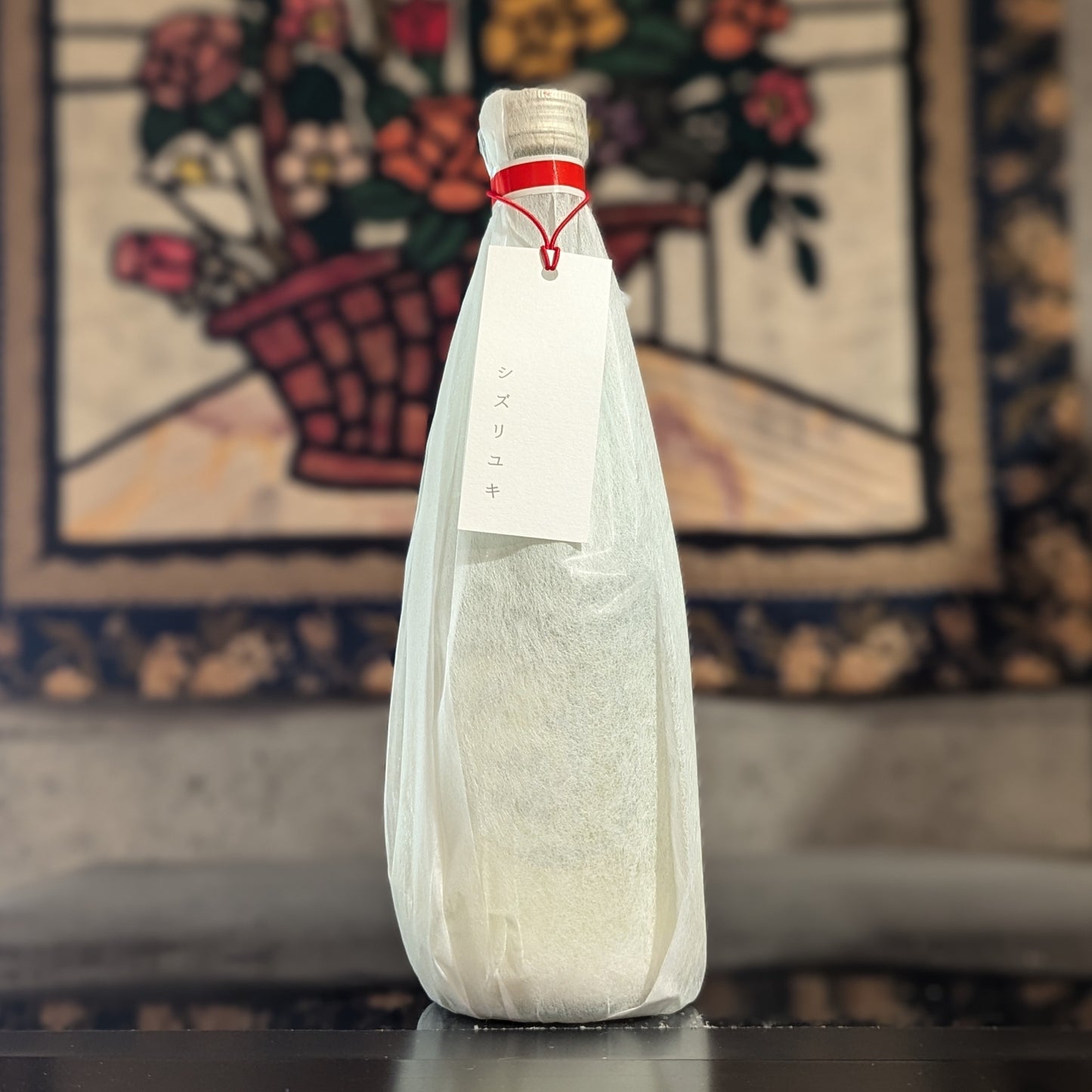 雪中梅 にごり酒 シズリユキ