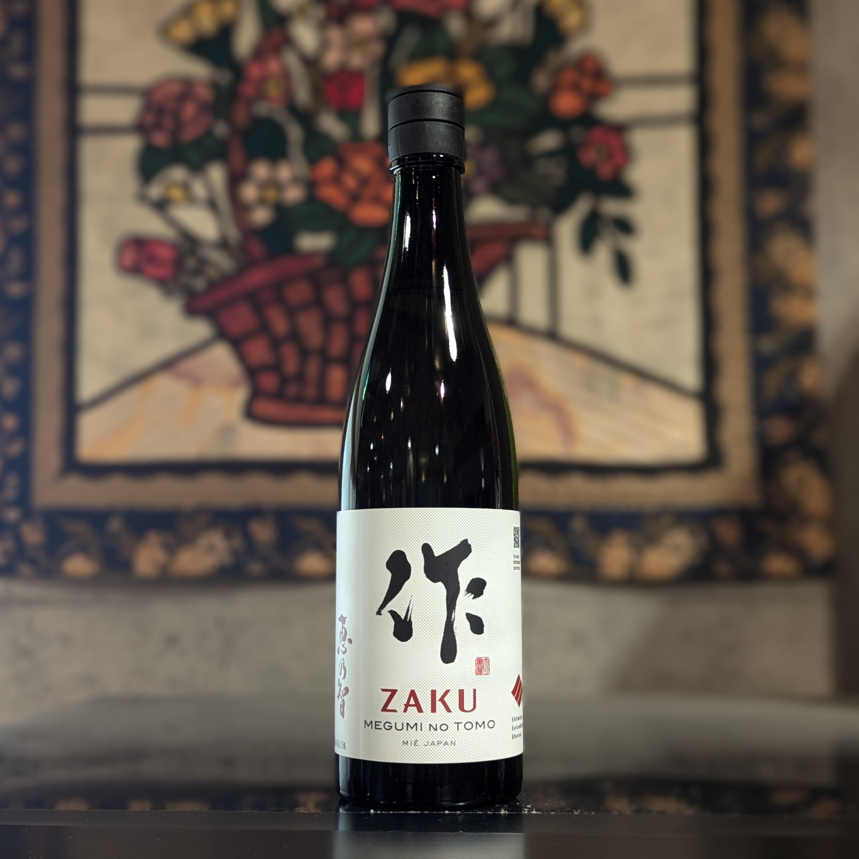 2025~26年 冬酒 – 新潟 長谷川屋