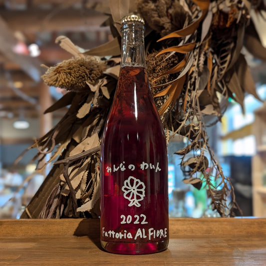 みんなのわいん 2022