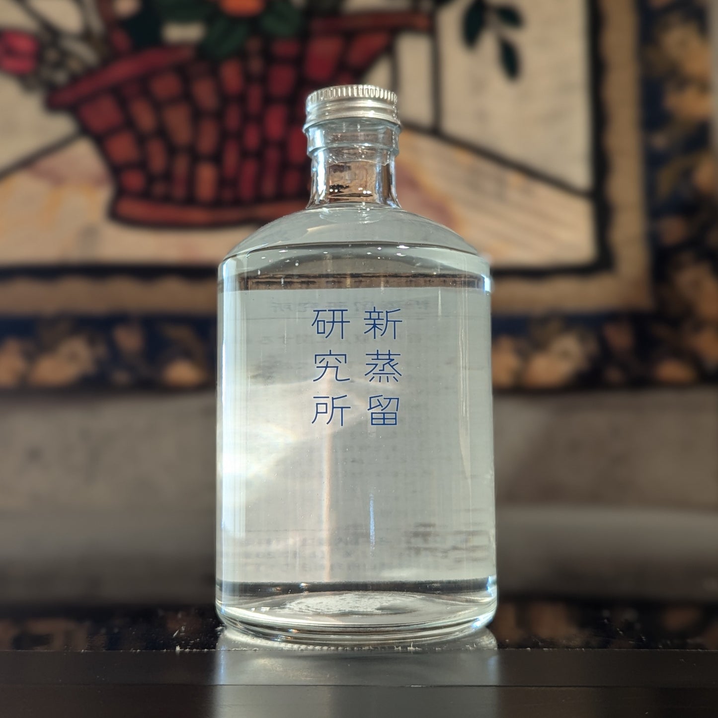 No.1 ジンの香りの原点に関する研究