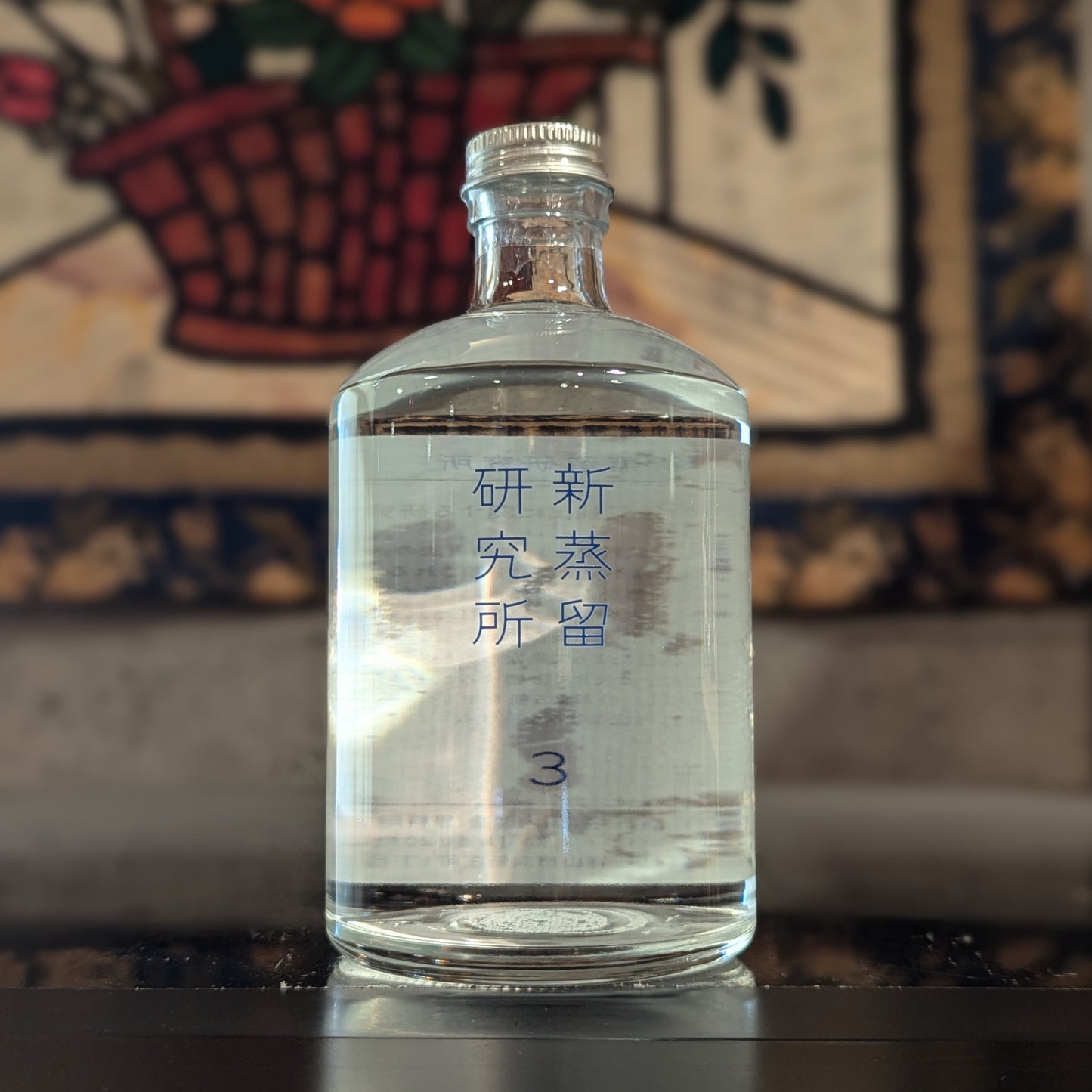 No.3 緑茶の香気抽出に関する研究