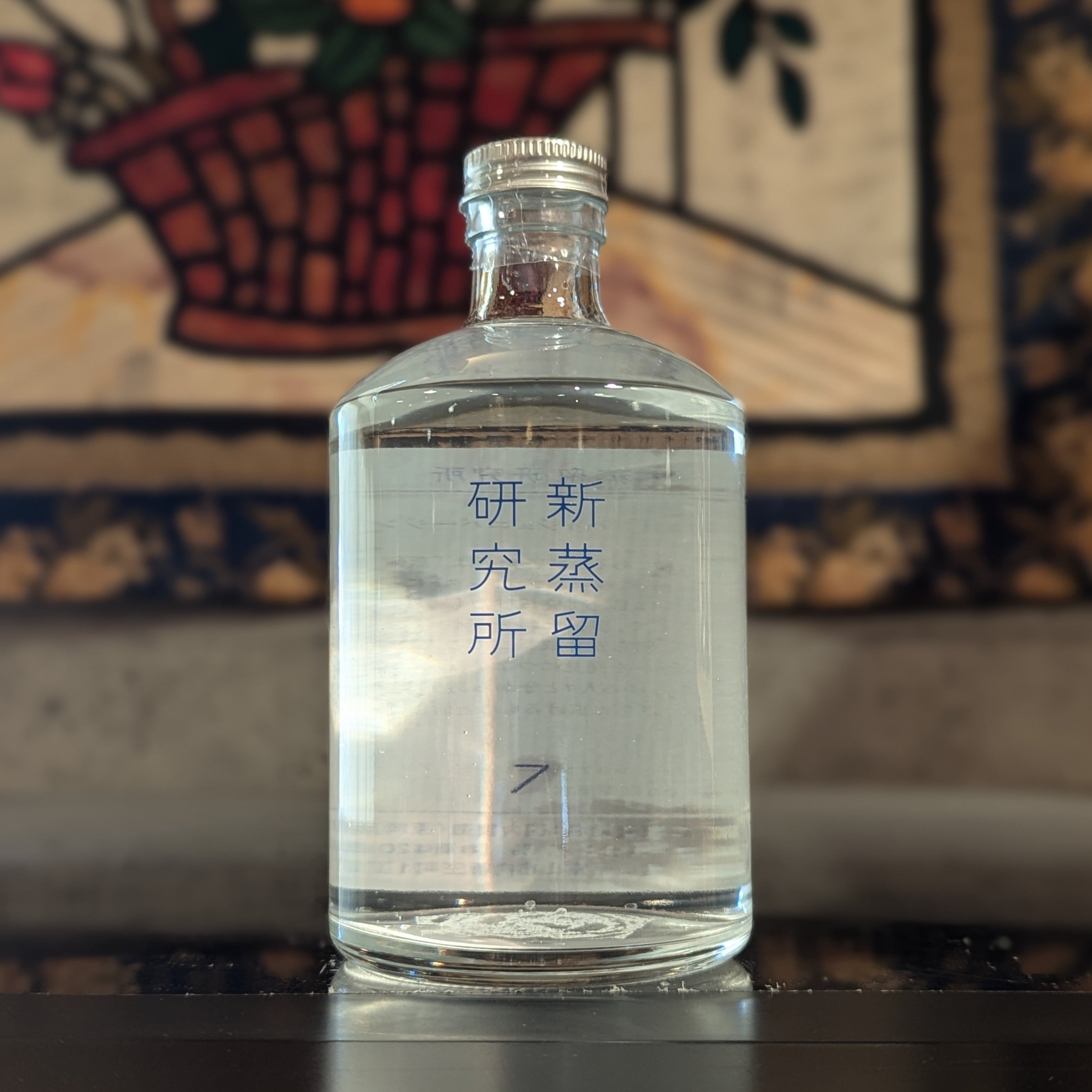 スピリッツ – 新潟 長谷川屋