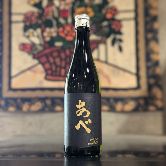 あべ ゴールド（黒）