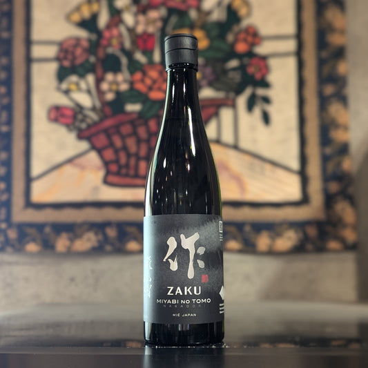 作 雅乃智 純米大吟醸 中取り