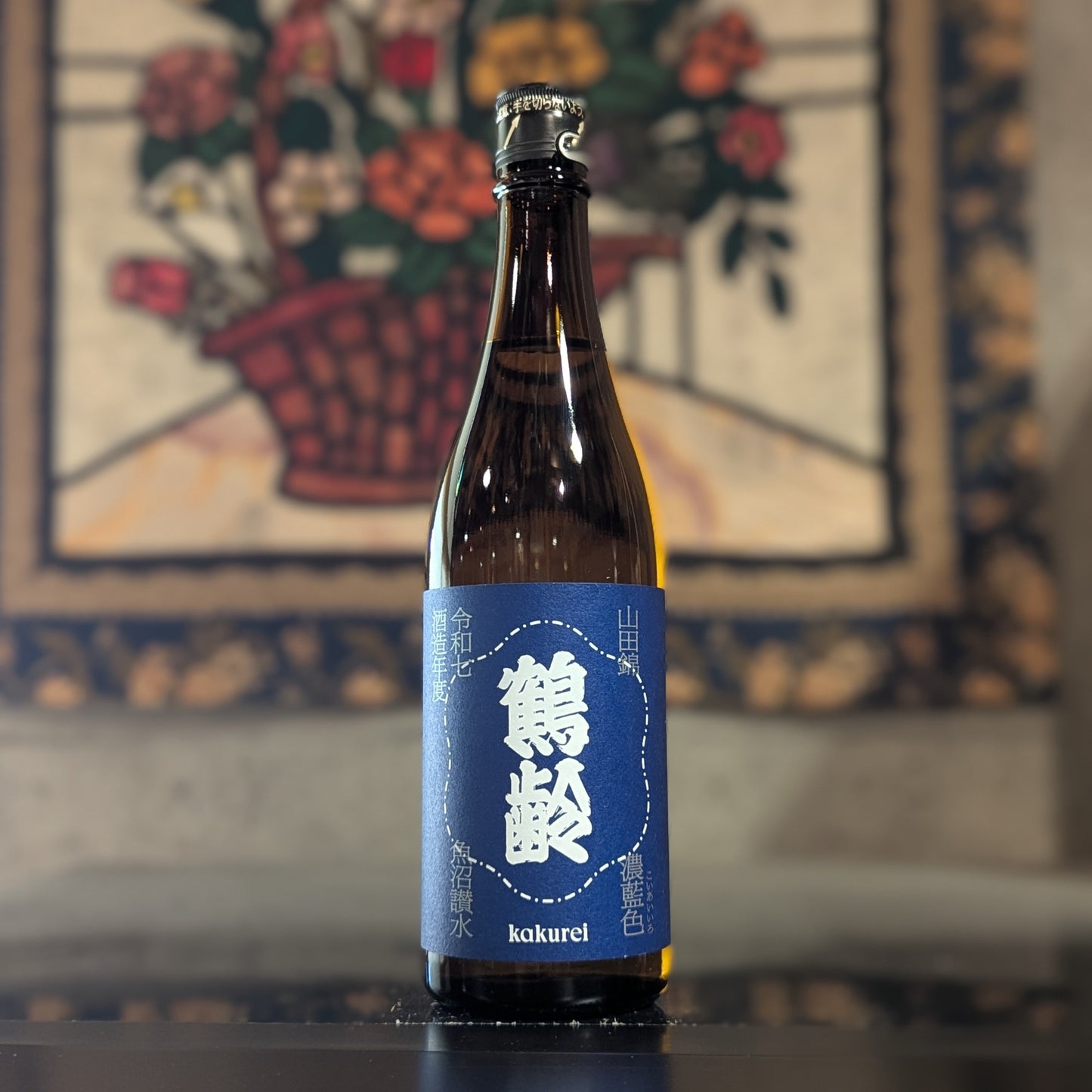 鶴齢 濃藍色