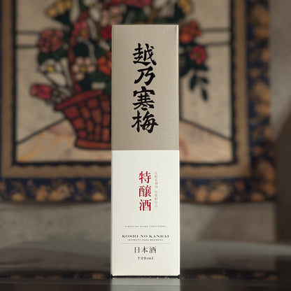 越乃寒梅 生酛系酒母柱焼酎仕込 特醸酒