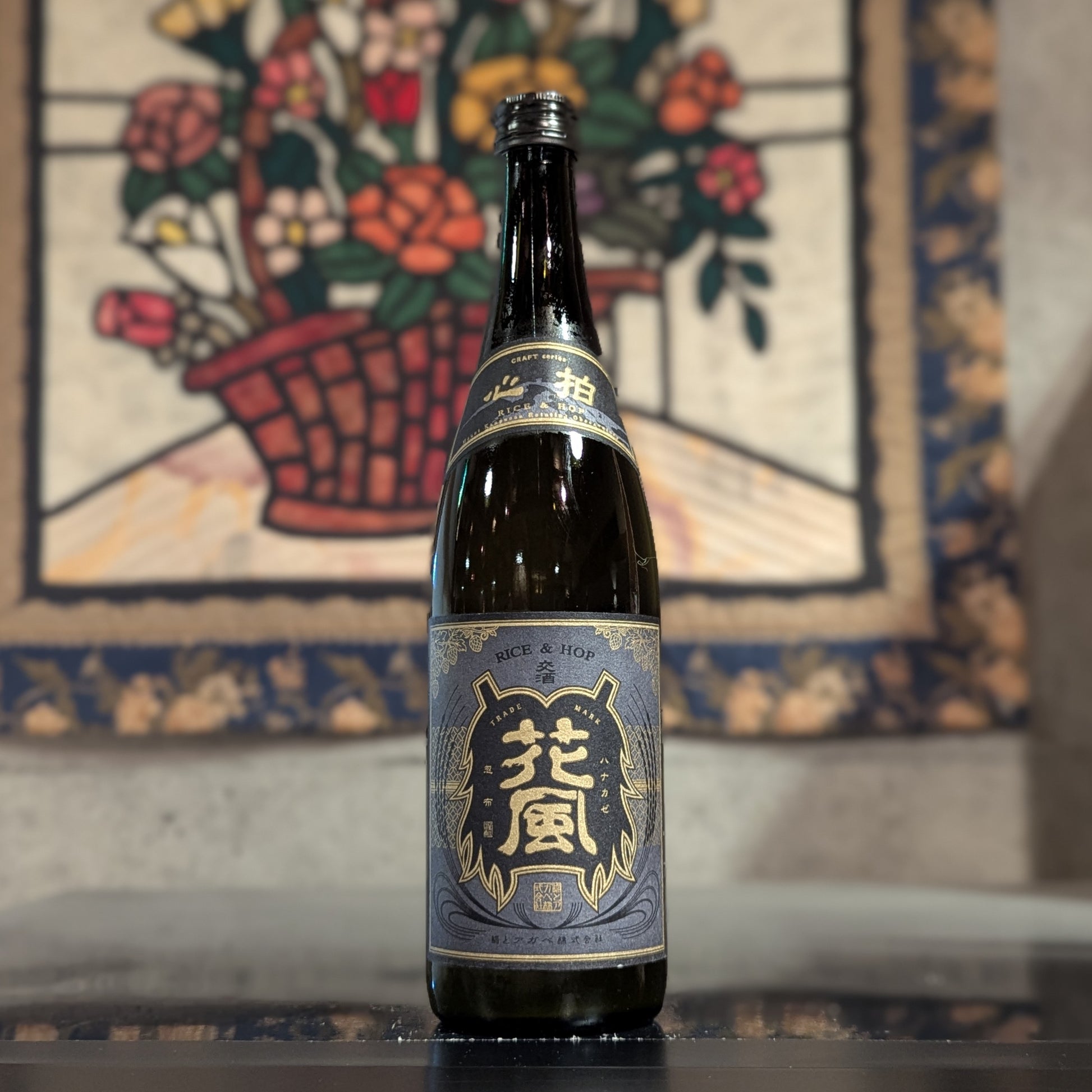 花風 心拍 – 新潟 長谷川屋