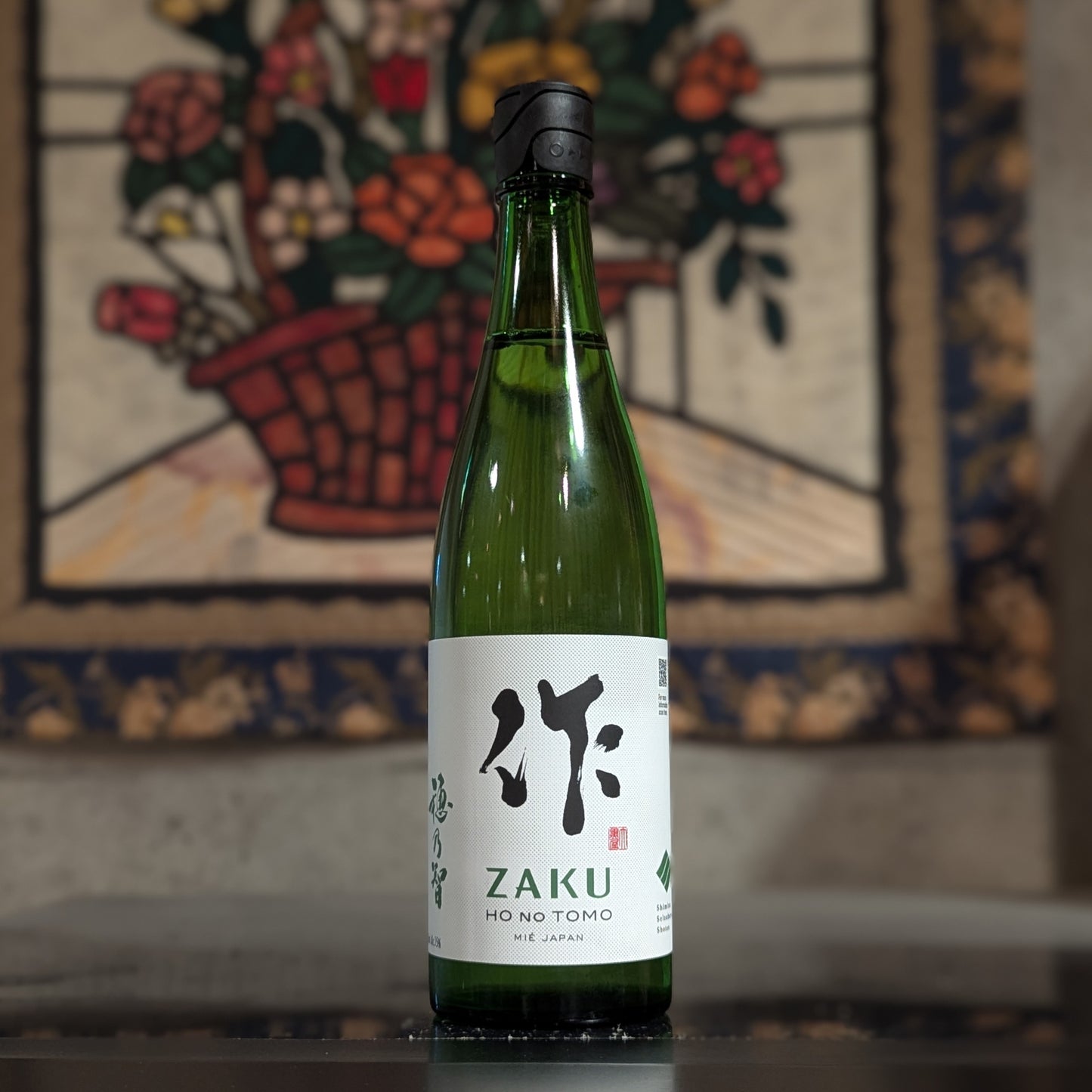 作 穂乃智 純米酒