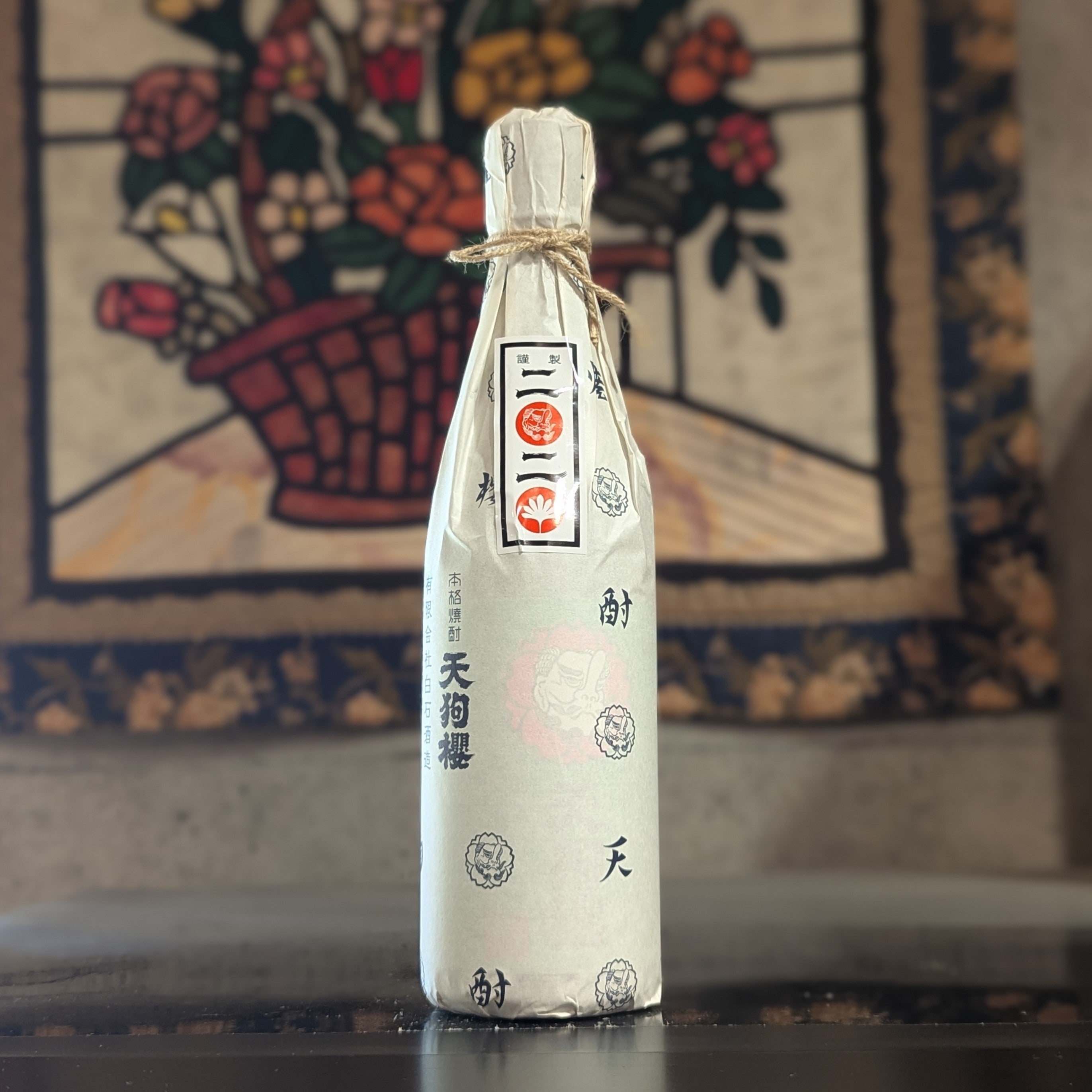 焼酎 – 新潟 長谷川屋