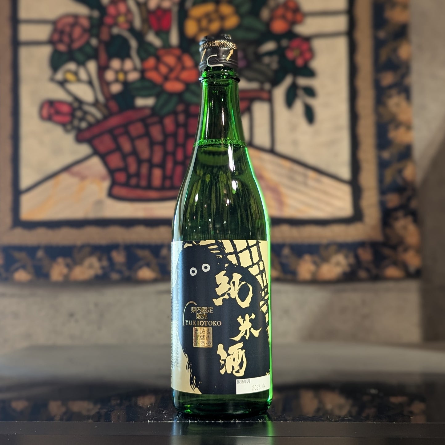 雪男 純米酒 愛山雄町