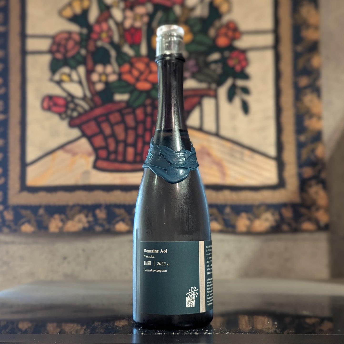 Domaine Aoi 長岡