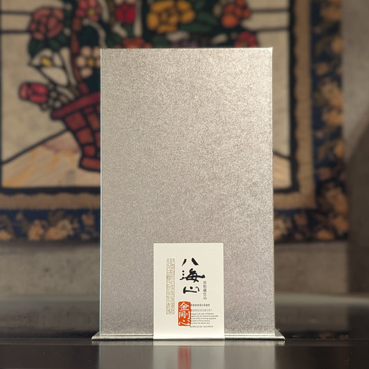 八海山 純米大吟醸 金剛心 浩和蔵仕込