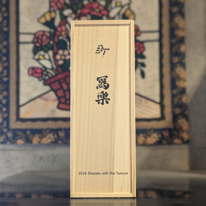 冩樂 隈取炎舞