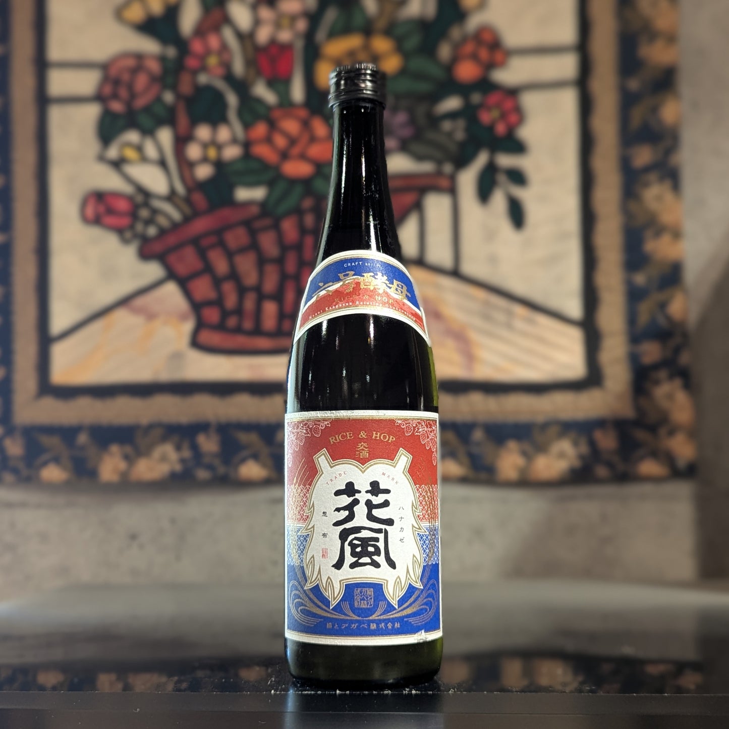 交酒 花風 6号酵母