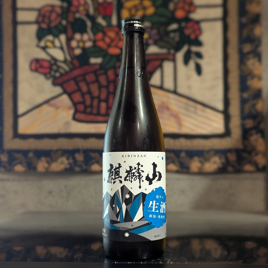 麒麟山 超辛口 生酒
