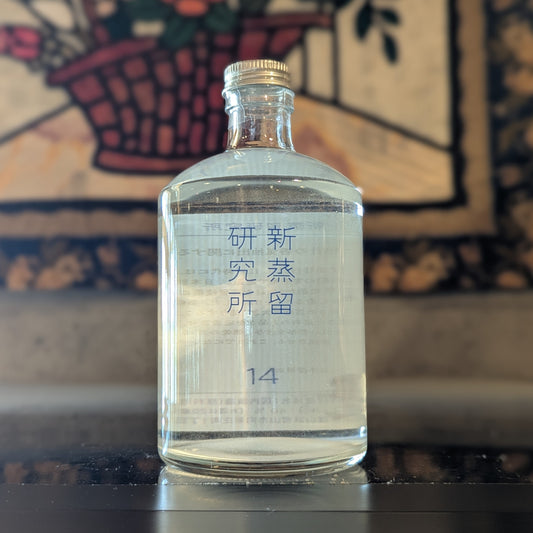 No.14 合わせ出汁の香気抽出に関する研究