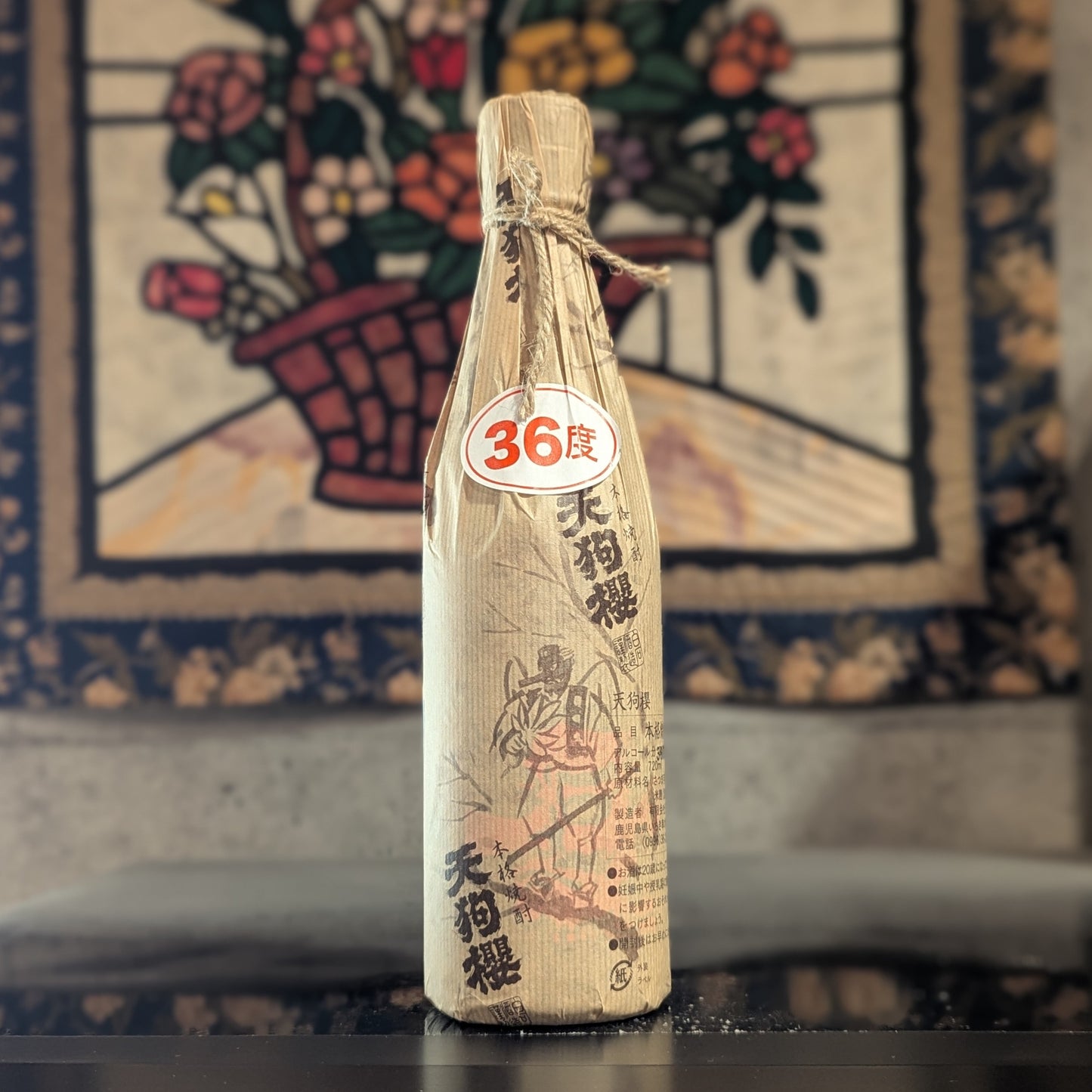 天狗櫻 原酒