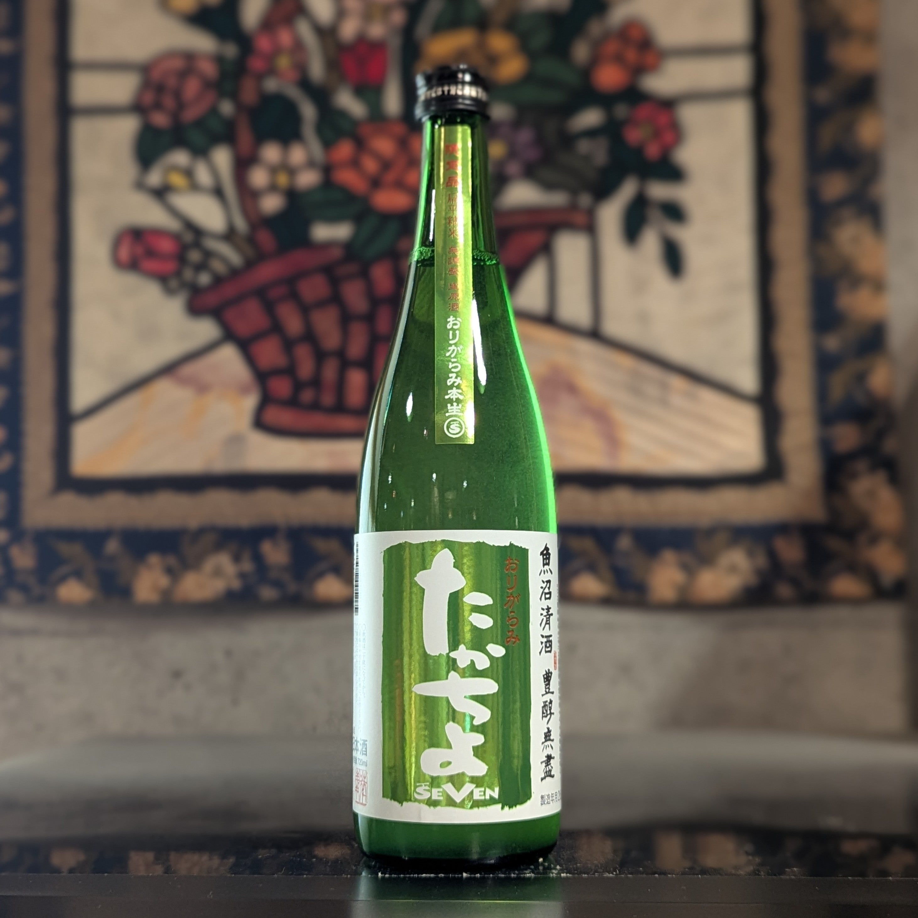 2026年 夏酒 – 新潟 長谷川屋