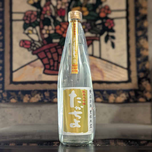 たかちよ PINEAPPLE GOLD