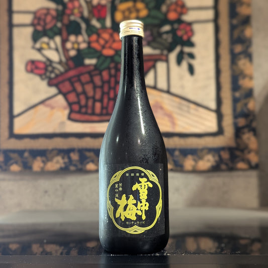 雪中梅 純米吟醸 黄蘗