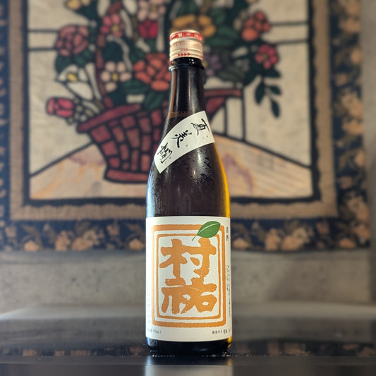 村祐 夏美燗