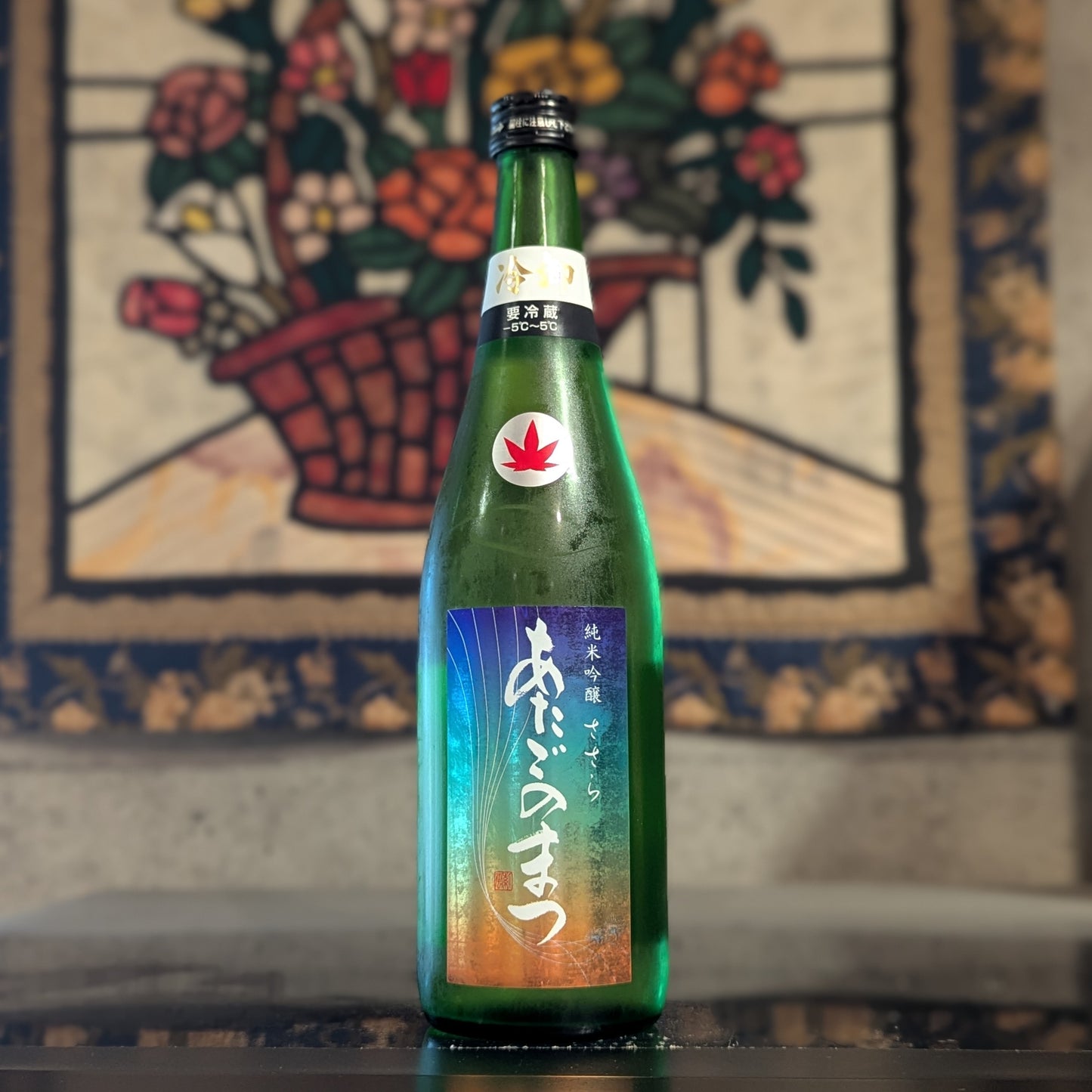 あたごのまつ 純米吟醸 ささら 冷卸