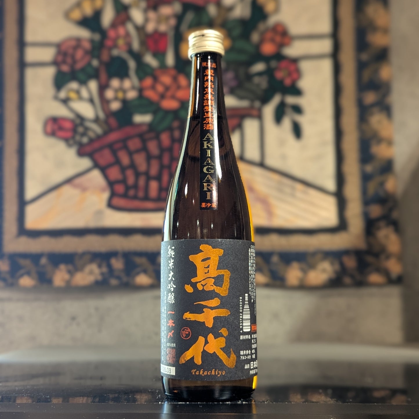 高千代 純米大吟醸 一本〆48% AKIAGARI生原酒