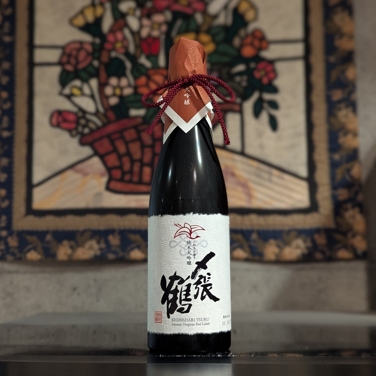 〆張鶴 純米大吟醸 RED LABEL